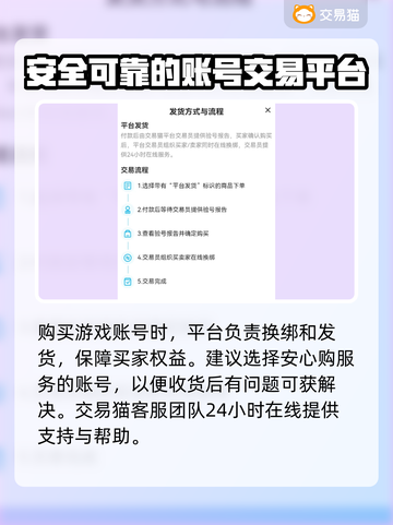 航海王燃烧意志开局号🔥靠谱平台哪里找？截图5
