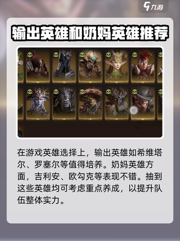 龙息神寂🔥保底机制大揭秘！抽卡必看⚠截图4