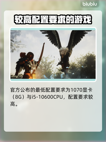 龙之信条2⚡或将登陆PC！玩家沸腾了🔥截图4