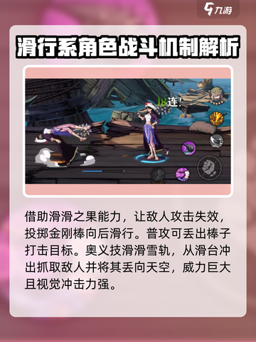 航海王壮志雄心爱比达怎么样介绍截图4