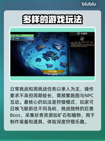 无畏游戏🔥超好玩攻略来了！快戳👇截图4