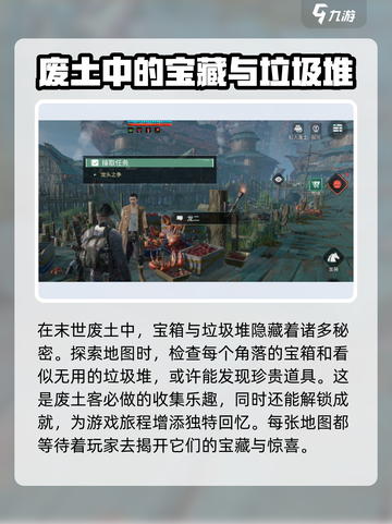 代号56🔥新手必看！玩法攻略大公开🎉截图7