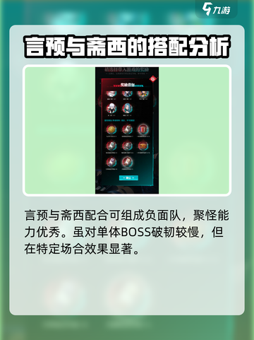 归龙潮预抽卡选谁🔥必看攻略！💎截图5