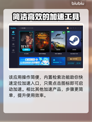死亡边境2🔥加速器下载链接分享🎉截图4