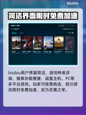PUBG网络延迟？这些解决方法让你畅爽吃鸡🎮🔥截图6
