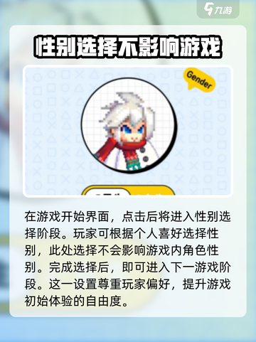 地下城与勇士手游🔥雪人套获取方式大曝光！💥截图4