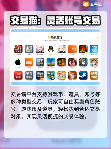 火炬之光无限⚡交易秘籍🔥玩家必看！截图3