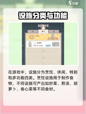 🎮猫咪和汤全设施揭秘！隐藏玩法大公开🐾截图2