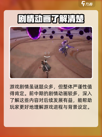 二重螺旋占多少内存介绍截图4