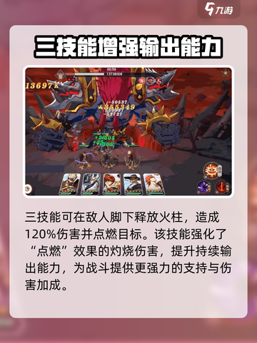 镇魂街破晓🔥曹焱兵技能玩法全揭秘！截图4