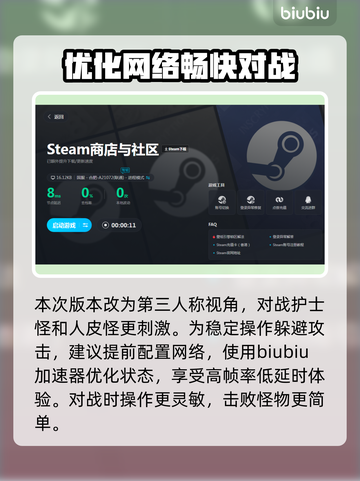 寂静岭2重制版⚡免费加速器下载链接🔥截图3