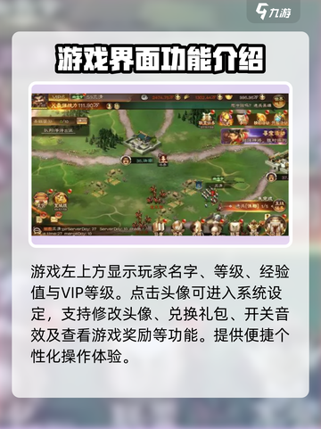 兵法三十七计怎么玩介绍截图2