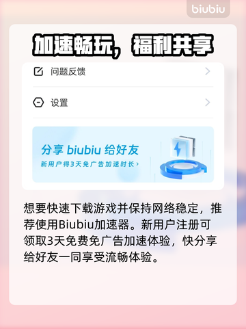 🔥Oniro手游上线日期曝光！✨截图3