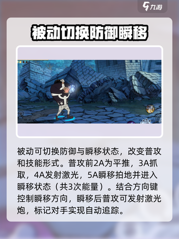 航海王壮志雄心大熊是谁介绍截图2