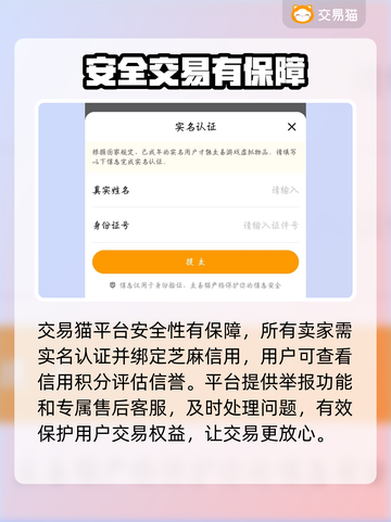 光遇买号🔥超全平台分享玩游戏必备🎉截图4