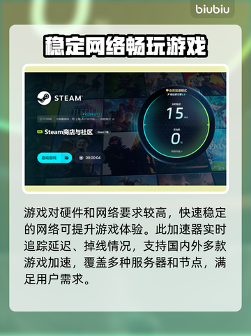 断曲余音加速器推荐🔥游戏流畅不卡顿⚡截图6