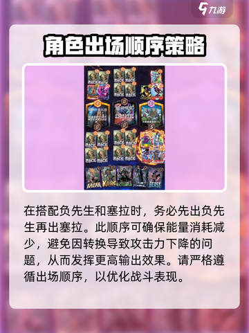 漫威终极逆转：超级史克鲁尔人玩法大揭秘💥截图4