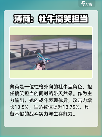 异环🔥主要人物大揭秘！游戏爱好者必看！截图2