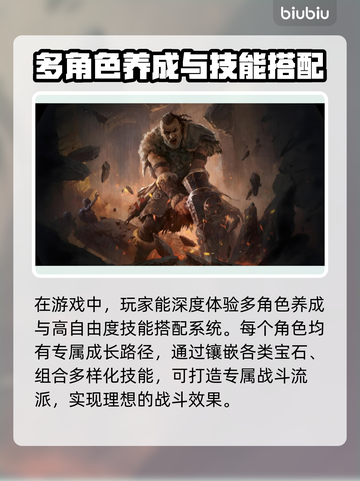 流放之路2加速器推荐，玩【流放2】必备🔥截图2
