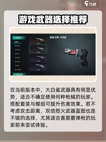 七日世界愿望机🔥必抽奖池攻略💎截图4
