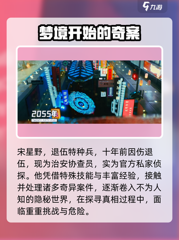 🔥《反转21克》上线时间大曝光！💥游戏迷们速来看✔截图4