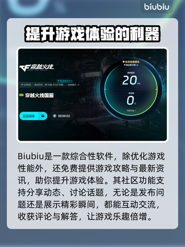 CF掉帧？❌这招让你畅爽吃鸡！🎮🔥截图5