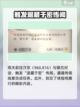 逆水寒手游金刀怎么获得介绍截图3