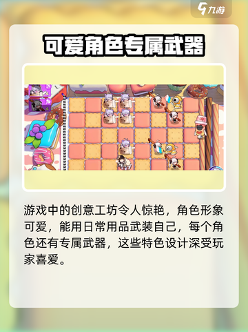 盲盒派对创意工坊怎么玩介绍截图3