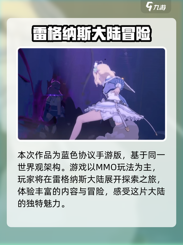 星痕共振🔥好玩到停不下来！🎮必玩🔥截图3