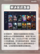 传奇💥闪退解决方法，加速器推荐🎉截图3