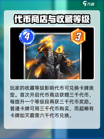 漫威终极逆转商店有什么介绍截图3