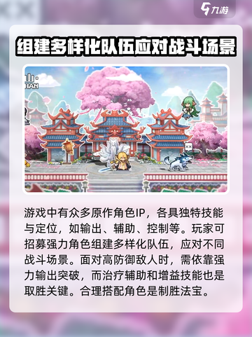 三千幻世上线时间介绍介绍截图3