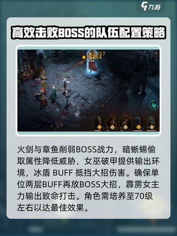 龙息神寂：诅咒墓穴🔥通关技巧大公开！截图4