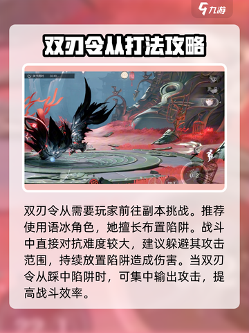 归龙潮🔥反派竟是他？揭秘游戏中最大阴谋！截图4