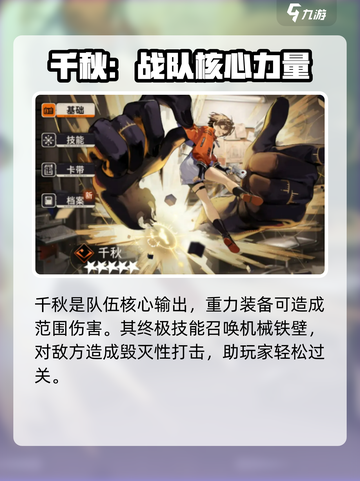 《新月同行》主角大起底！你绝对猜不到是谁✨截图3
