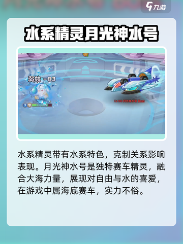 西普大陆手游月光神水号分享介绍截图2