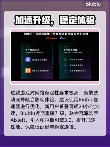 🔥LOL2025全球总决赛赛程曝光！🎮截图3