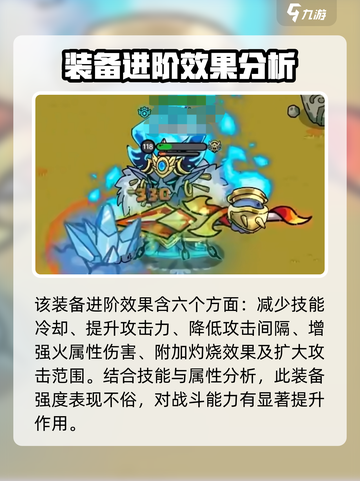 英勇之地炽流逐渊怎么样介绍截图5