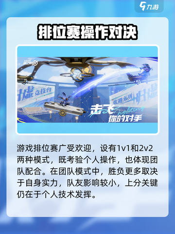 《星之破晓》正式服上线时间曝光！🎮💥截图4