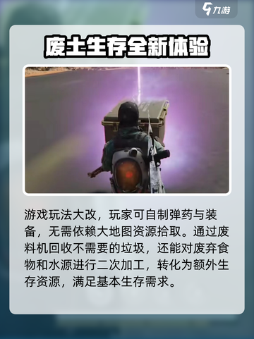 七日世界手游🔥超有趣玩法大揭秘！🎉截图2
