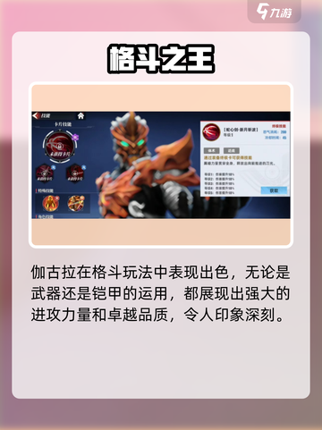 🎮奥特曼传奇英雄2格挡绝招大揭秘！💥截图2