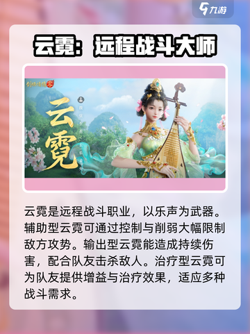 剑侠情缘⃣零门派全解析！游戏党必看🔥截图5