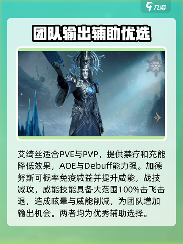 龙息神寂紫卡换什么介绍截图7