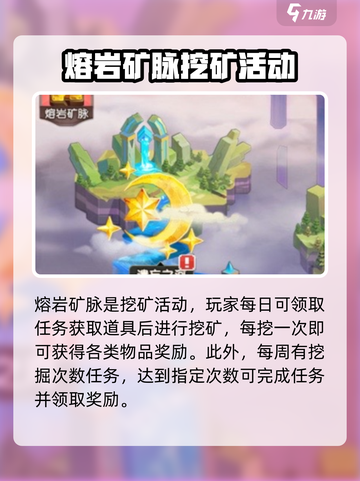 浮空秘境遗忘之河有什么用介绍截图4