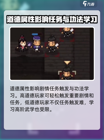 大江湖之苍龙与白鸟马怎么选介绍截图4