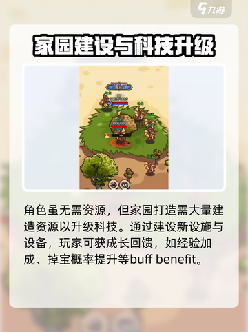 英雄冒险团🔥超好玩游戏等你来战！🎮截图4
