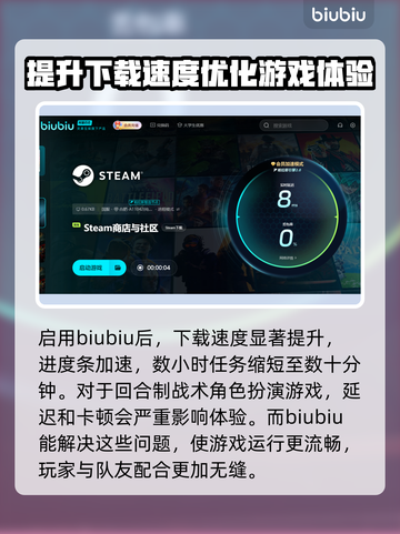 临界突变下载慢？这一招搞定！🔥🚀截图3