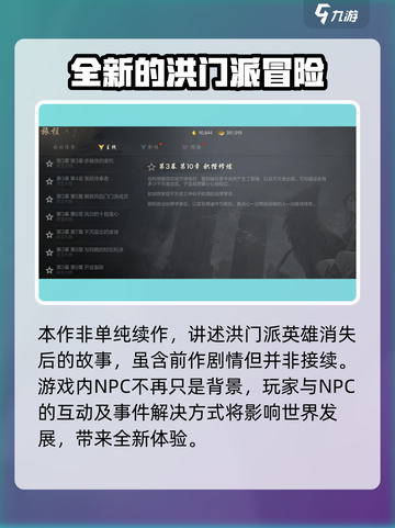 剑灵2国服下载🔗火爆来袭！🔥玩家必看截图5