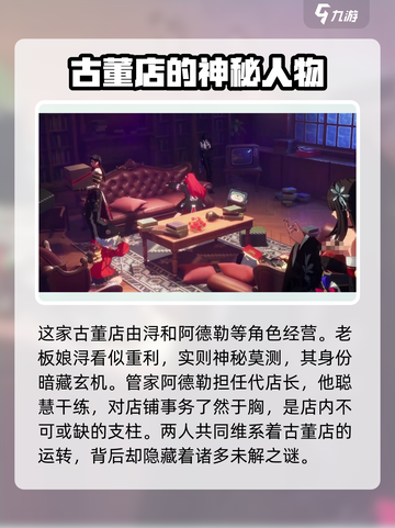 异环伊波恩：揭秘游戏最强阵营🔥截图3