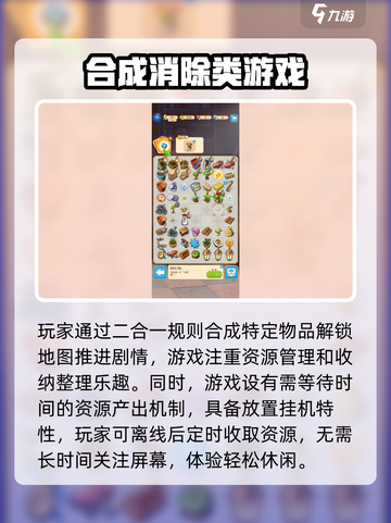 庄园合合测试服预约链接🔥超简单获取方式⚡截图4